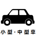 ハイルーフ対応